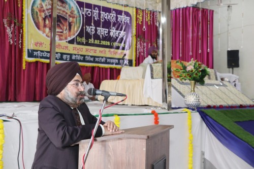  2026-02-25 The Annual Gurmat Congregation Was Held At Government College Ropar